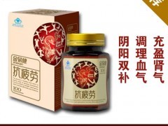 什么是肝肾阴虚?肾阴虚会导致不孕吗?状产品的资料 - 广东机电网