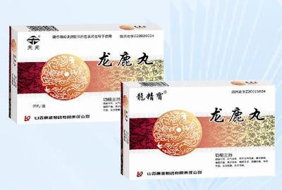 龙鹿丸(独家原研,男女共用的不孕不育专科龙鹿丸(独家原研,男女共用的不孕不育专科招商信息 山西康威制药有限责任公司
