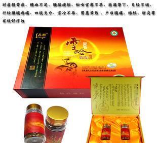 家用业商机网 - 食品饮料批发零售;日用百货批发零售;电力煤气及水供应;公共设施服务 网上电子商务平台