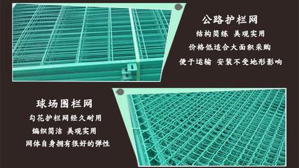 【晟成护栏/护栏网海口公路用钢格栅 提供图纸 测量场地 市政公路护栏网 隔离栅】价格_厂家_图片 -
