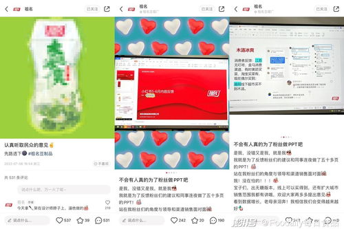 官号搞事,老板上阵,食品界 不正经官方门面 营销正吃香