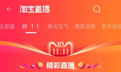 双十一都到了,才找网红推广还有用吗