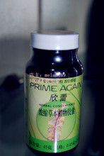 【仙妮蕾德欣蕾】最新最全仙妮蕾德欣蕾 产品参考信息