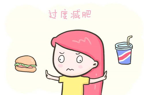 盲目减肥是不孕症的 催化剂 ,过度肥胖是生育能力的 绊脚石