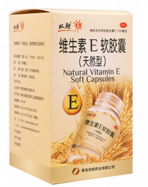 维生素E胶丸价格对比 0.1g*100粒 青岛双鲸药业