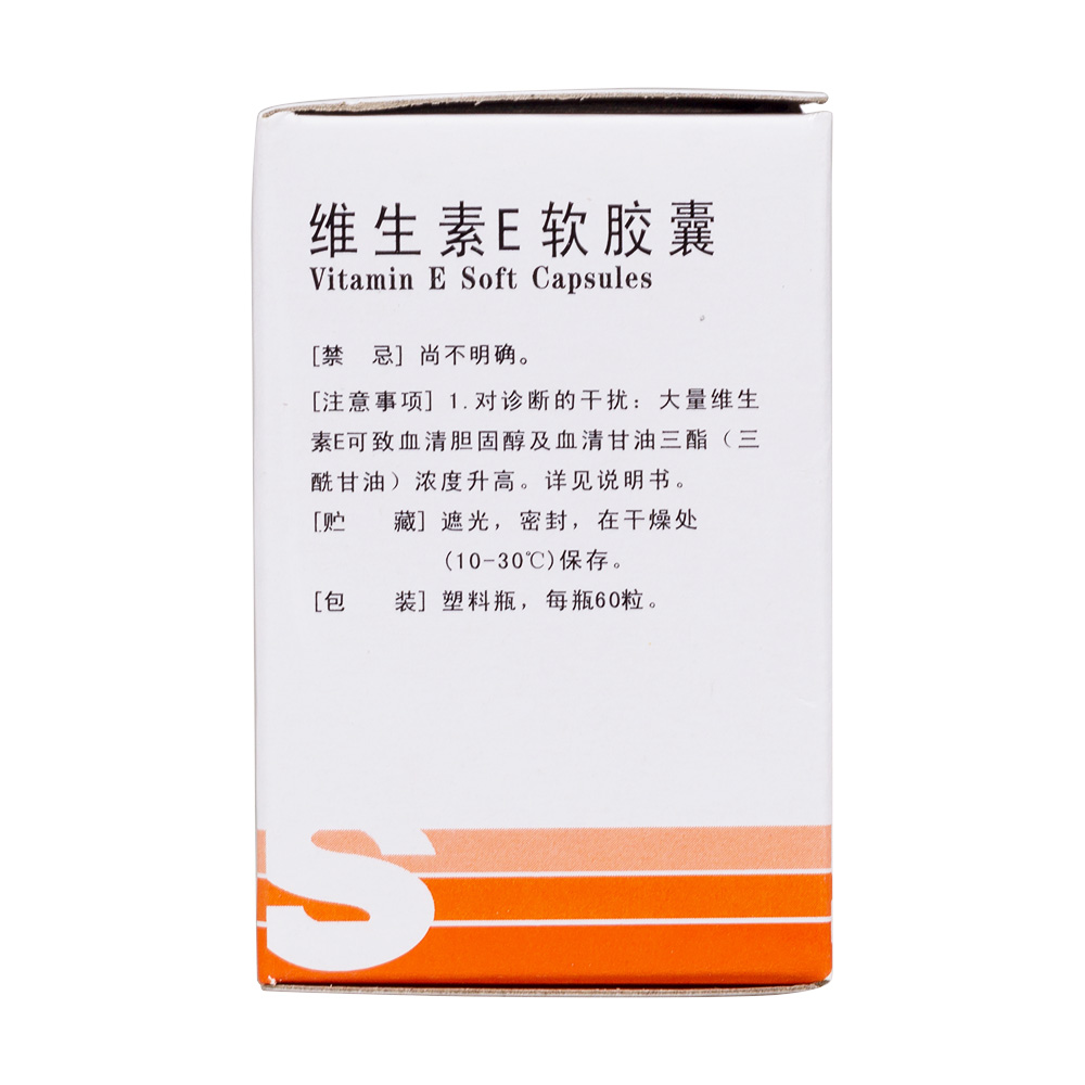 产品图库