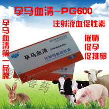 【马血清】最新最全马血清返利优惠_一淘网