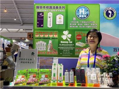 昆明等你来!商洽会10家台湾厂商奔“大健康之城”而来
