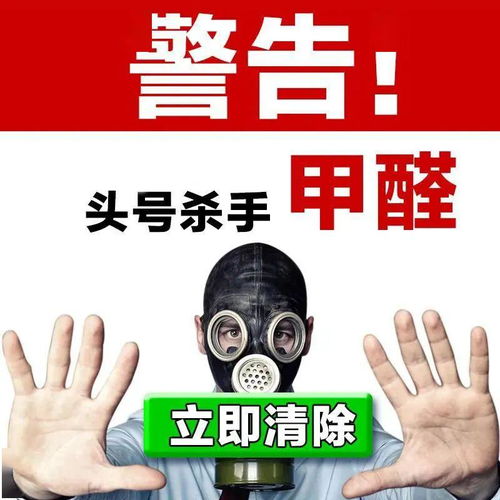 救救孩子吧 装修污染头号杀手请您务必清除干净