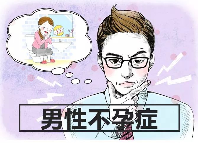 男人要保护好自己 当心这些习惯会造成不育