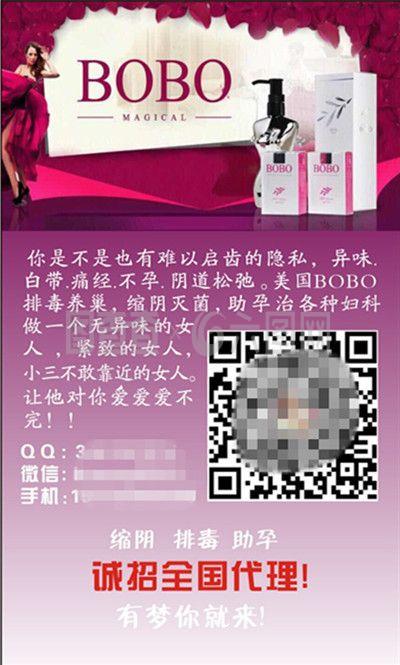 产品宣传名片不干胶