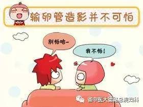 不孕症是一种常见疾病,妇科专家提醒 做好这项评估很重要
