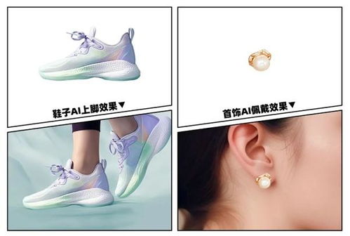 美图公司ai能力再升级,助力b端提升生产力