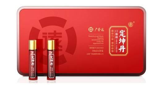 二胎政策开放,不孕却尾随而至,广誉远定坤丹助你 好孕