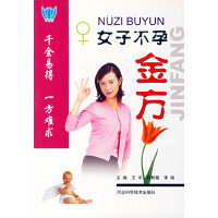 医学
