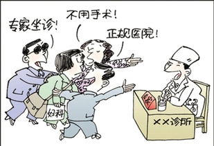 得了不孕不育症,不要慌忙,来看看这些