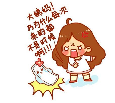 卵巢早衰 赶紧看看这篇文章