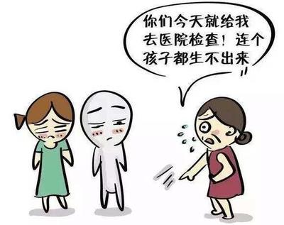 想怀个宝宝回家过好年?这些“快孕攻略”一定不能错过
