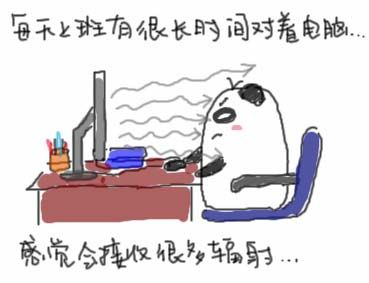 备孕期间辐射没有那么可怕 育儿有意思