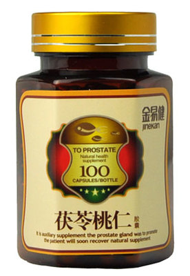 前列腺炎会引起不孕不育吗?权威认证产品的资料 - 浙江机电网