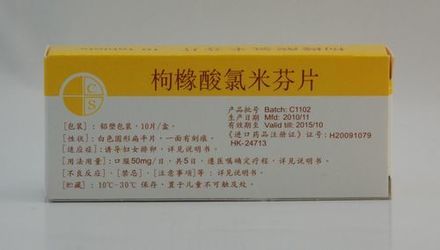 克罗米芬副作用