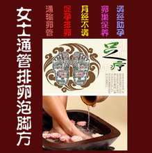 【不孕不育排卵促孕】最新最全不孕不育排卵促孕 产品参考信息