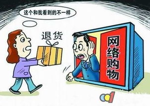 网购橱柜货不对板 物流售后痛点亟待解决