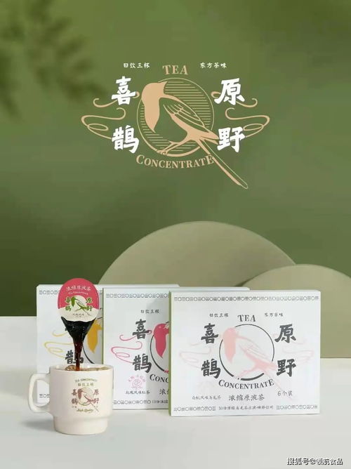 永璞旗下全新茶饮品牌 喜鹊原野 正式上线