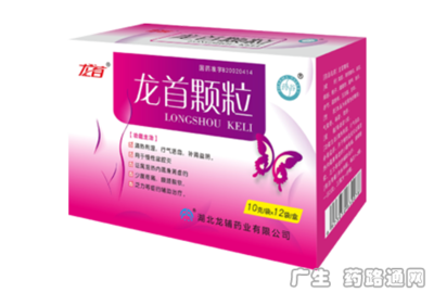 不孕不育