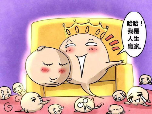 不孕症宝典 原因、诊断与治疗全解析