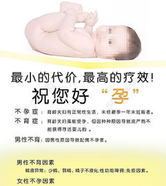 破解不孕困扰 公益宣传画助力健康科普与心理支持